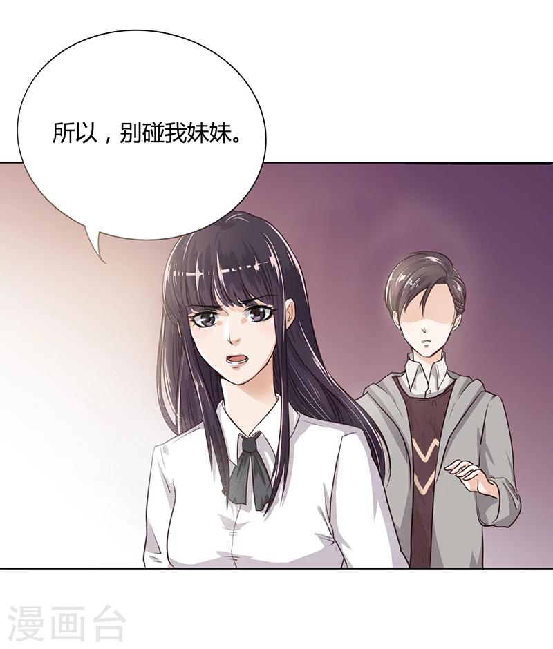 第5话 妮妮被带走9