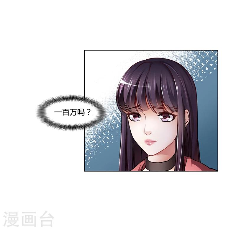 第6话 去找安俊旭11