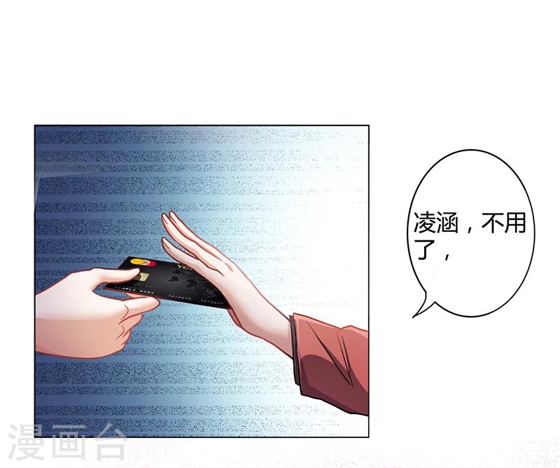 第6话 去找安俊旭12