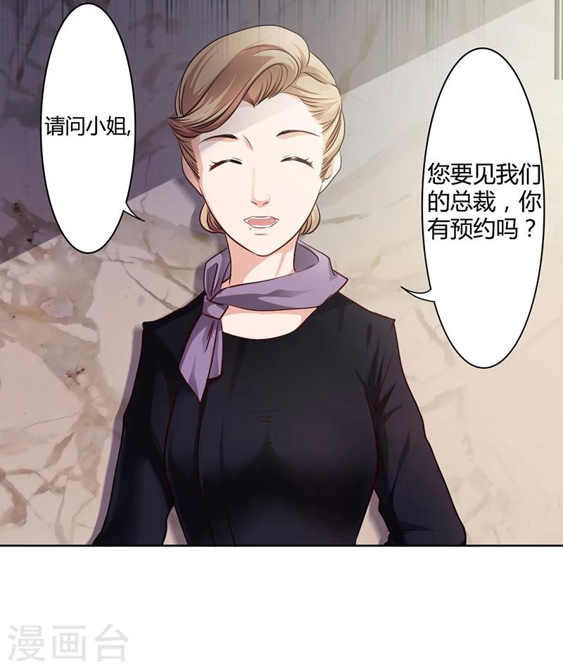 第6话 去找安俊旭17