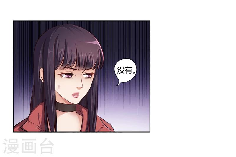 第6话 去找安俊旭18