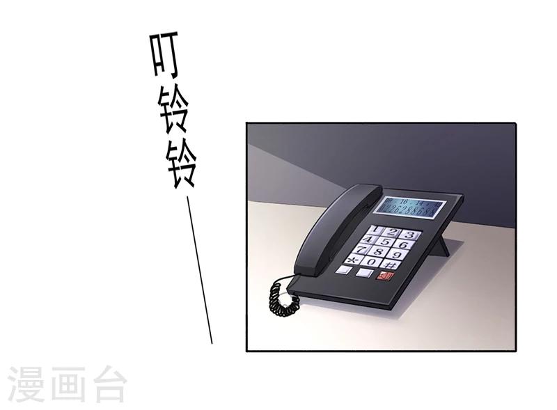 第6话 去找安俊旭19