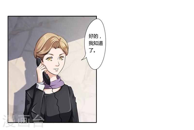 第6话 去找安俊旭20