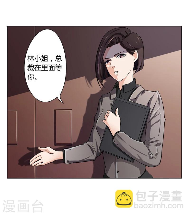 第6话 去找安俊旭23