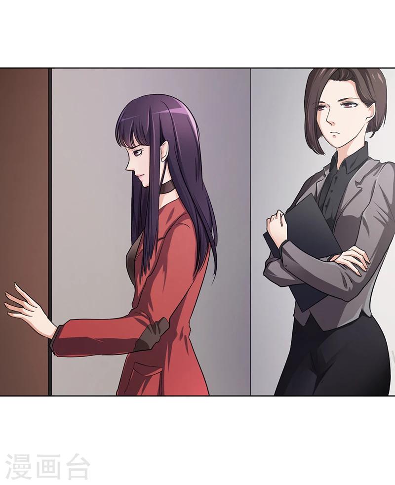 第6话 去找安俊旭24