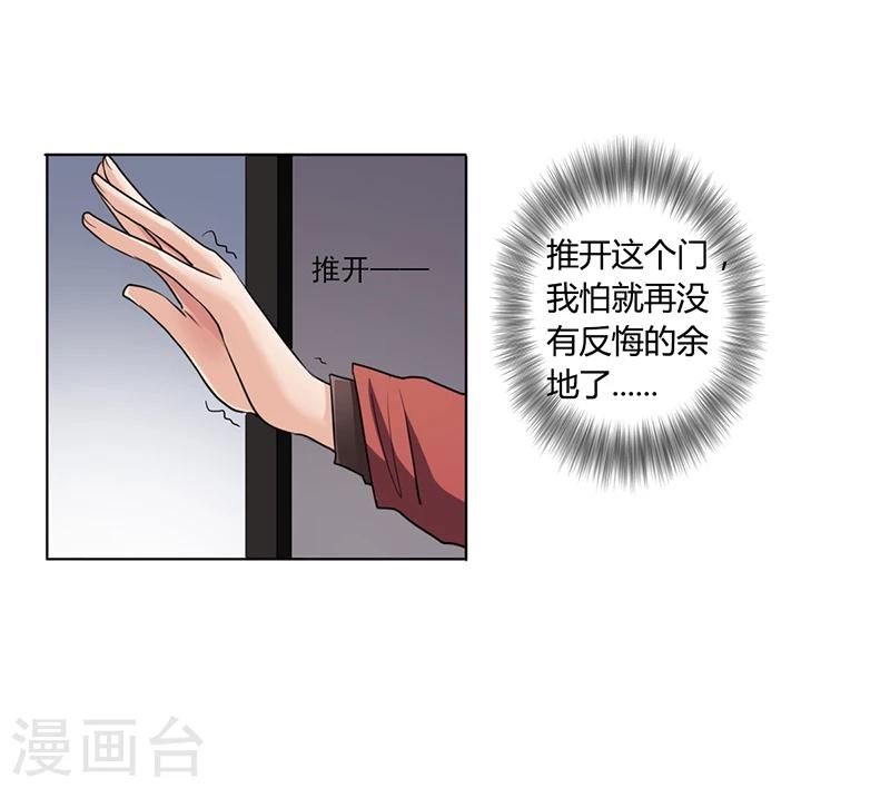第6话 去找安俊旭25