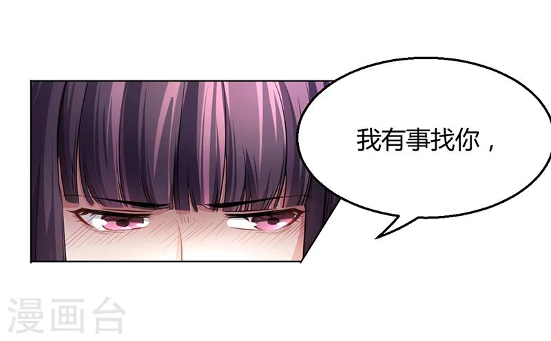 第6话 去找安俊旭28