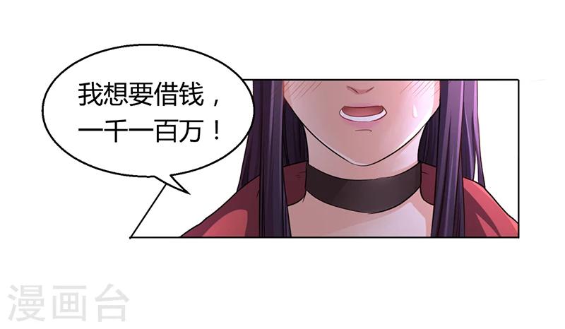 第6话 去找安俊旭29