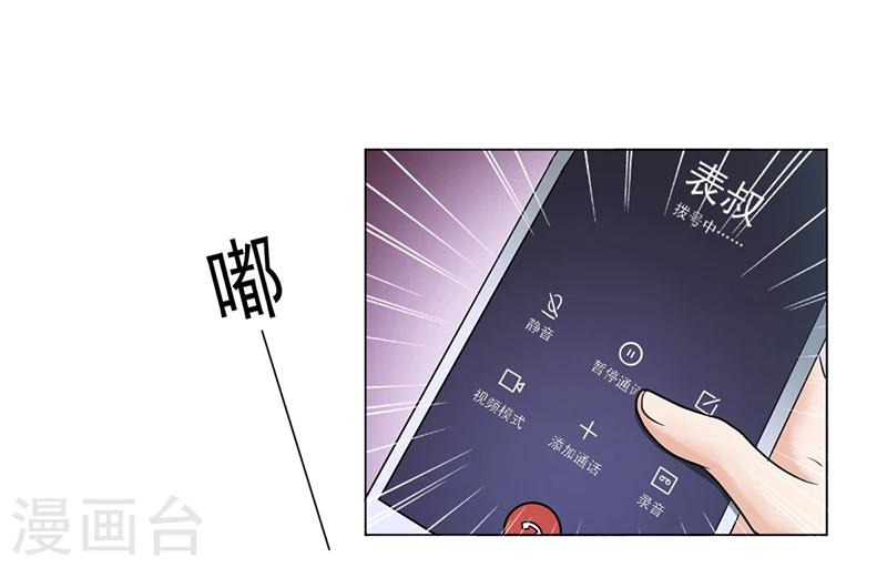 第6话 去找安俊旭3