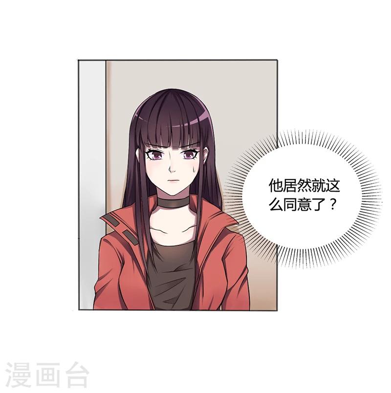 第6话 去找安俊旭31
