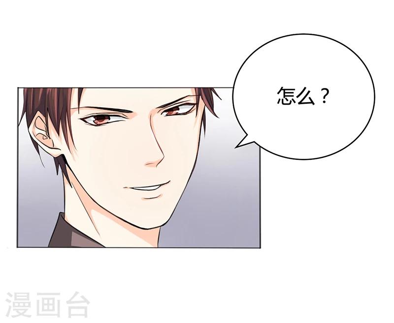 第6话 去找安俊旭32