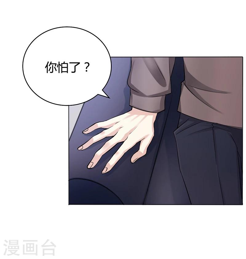 第6话 去找安俊旭33