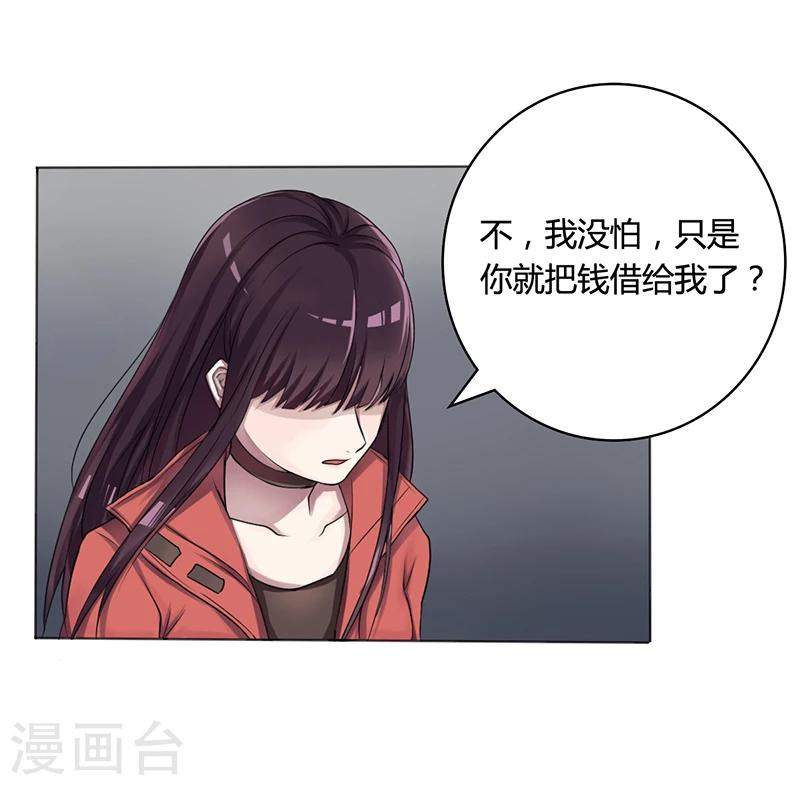 第6话 去找安俊旭34