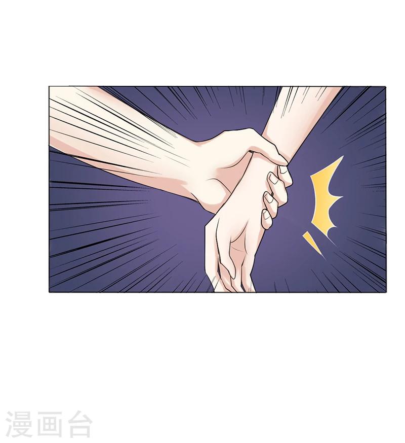 第6话 去找安俊旭36