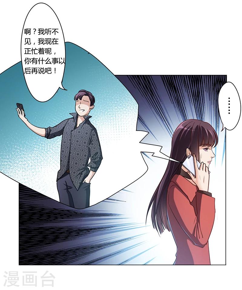 第6话 去找安俊旭4