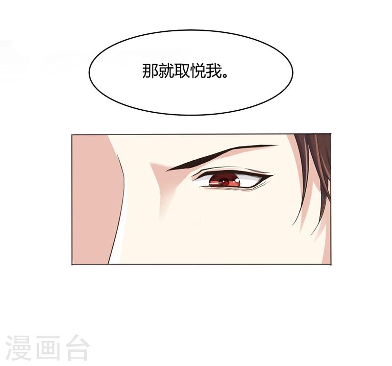 第6话 去找安俊旭40
