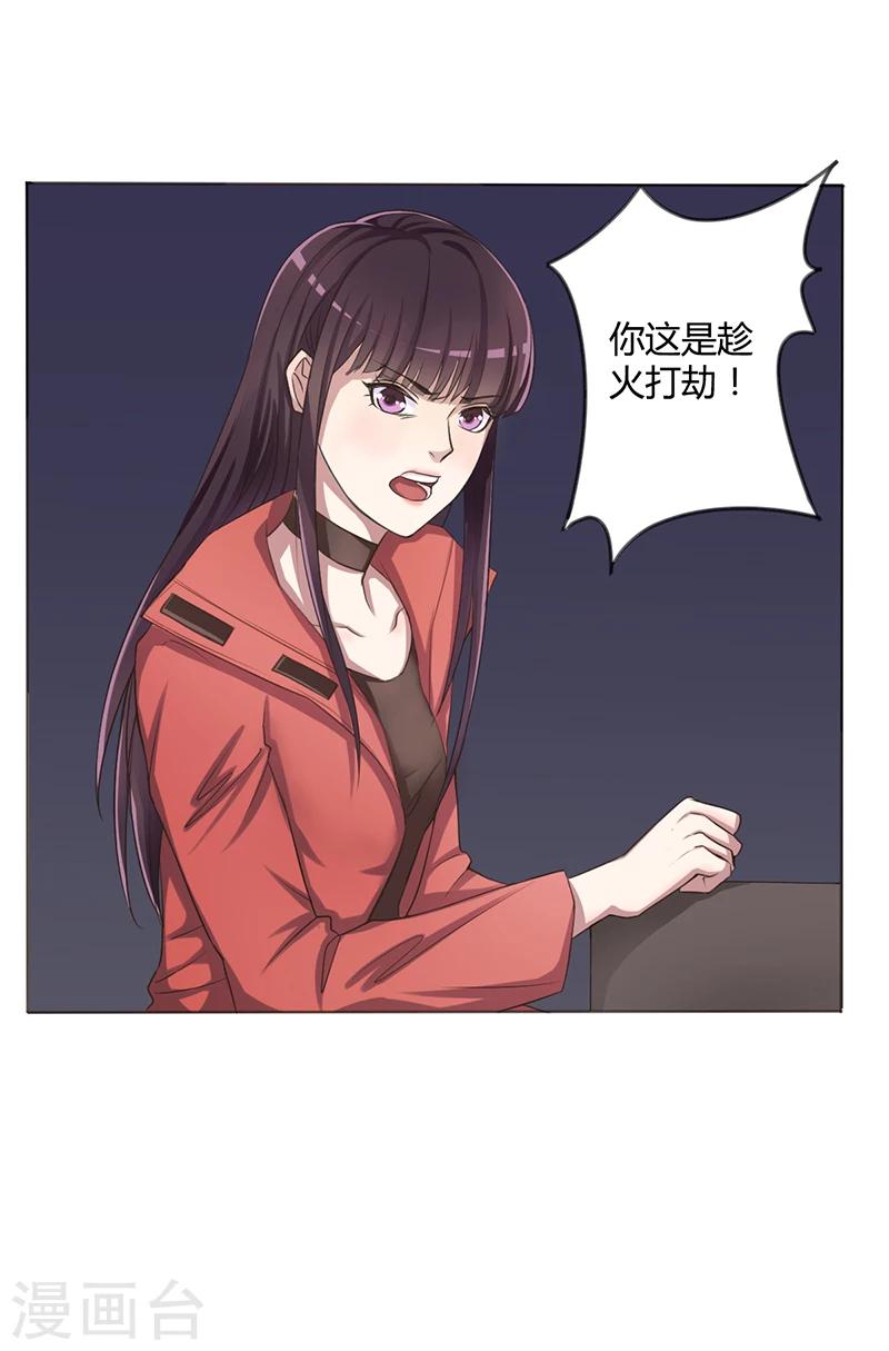 第6话 去找安俊旭41