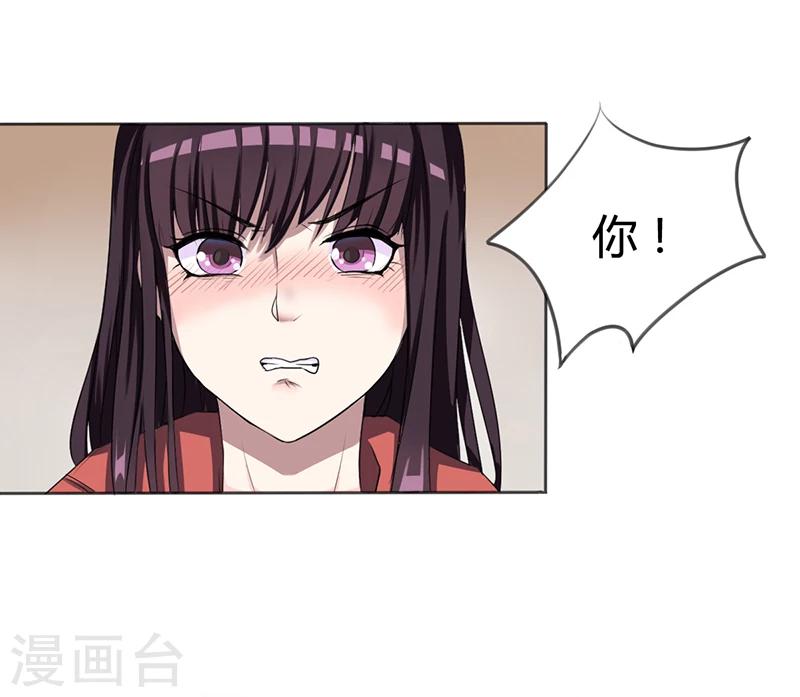 第6话 去找安俊旭43