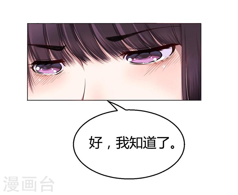 第6话 去找安俊旭46