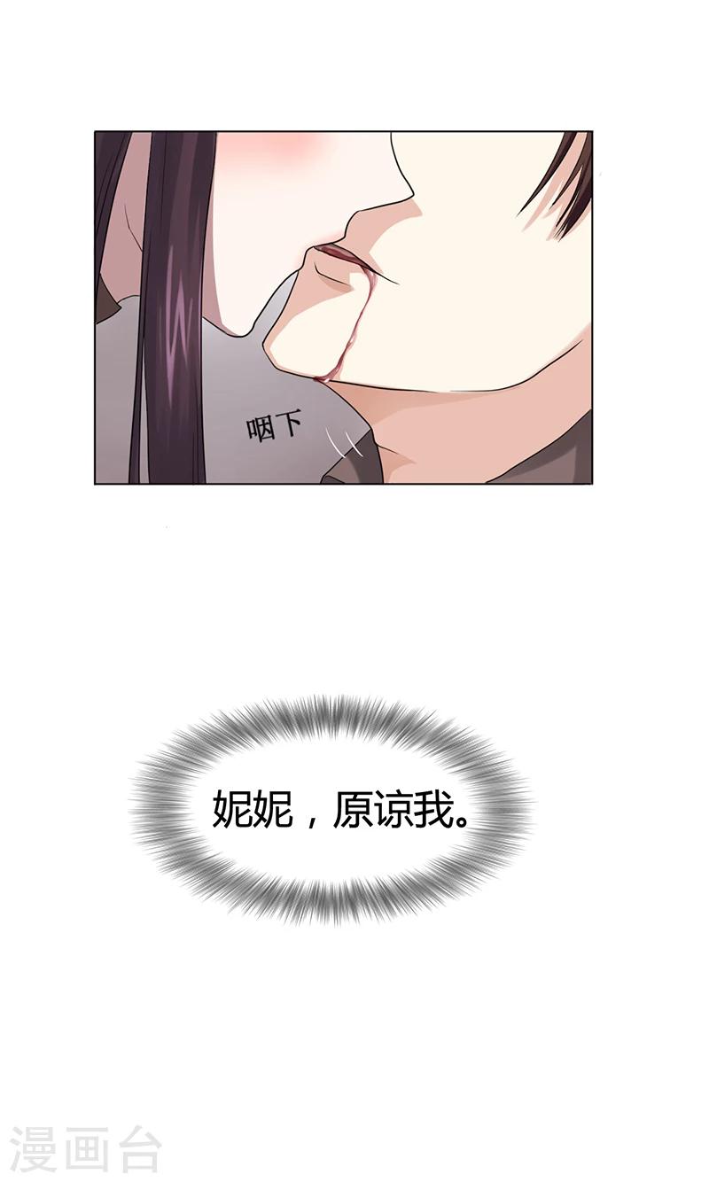 第6话 去找安俊旭55