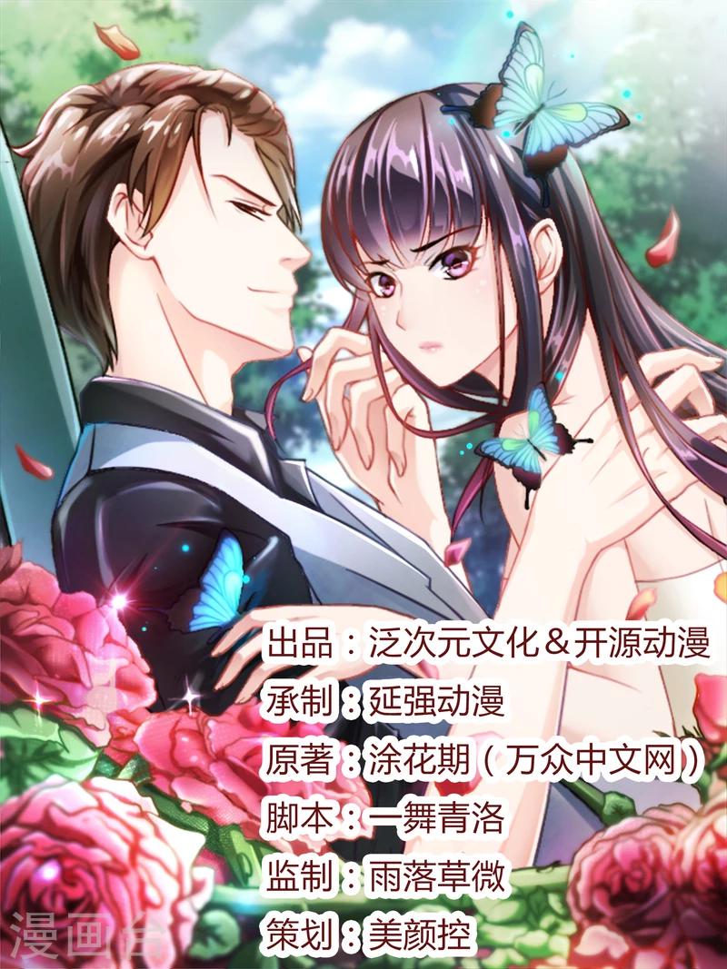 第7话 借钱的代价0