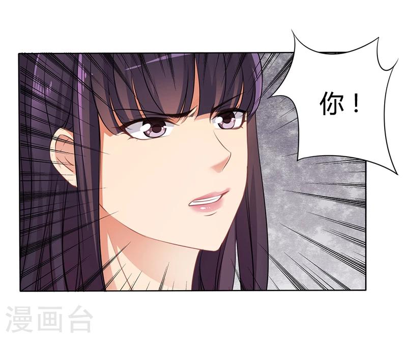 第7话 借钱的代价10