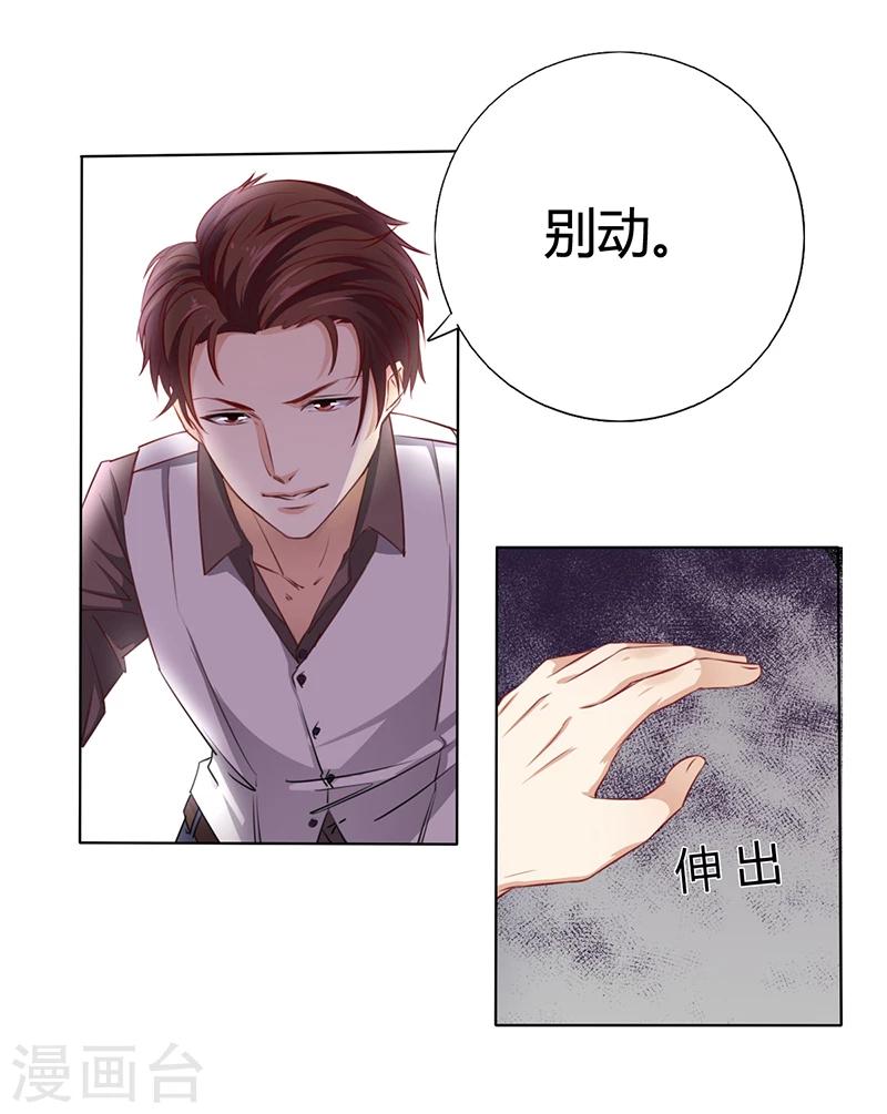 第7话 借钱的代价11