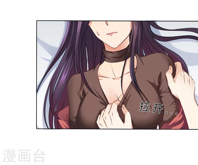第7话 借钱的代价12
