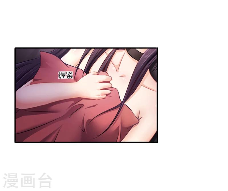 第7话 借钱的代价16