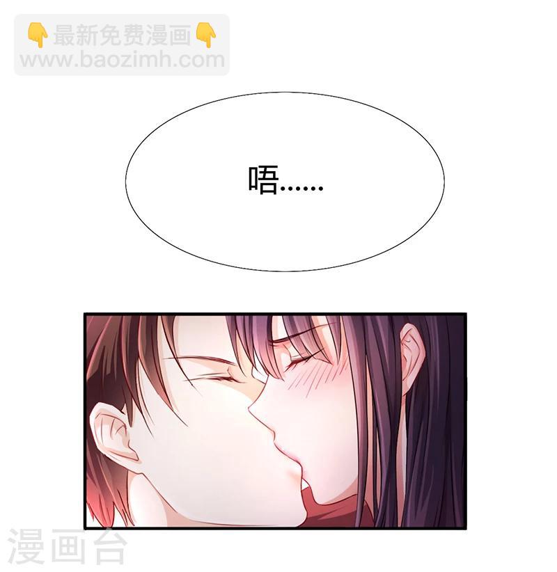 第7话 借钱的代价2