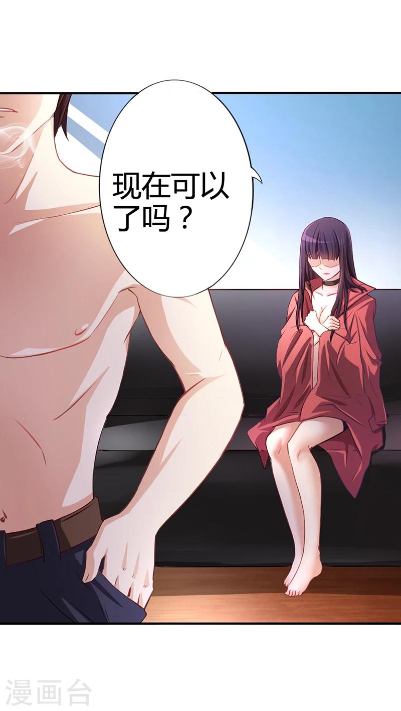 第7话 借钱的代价20