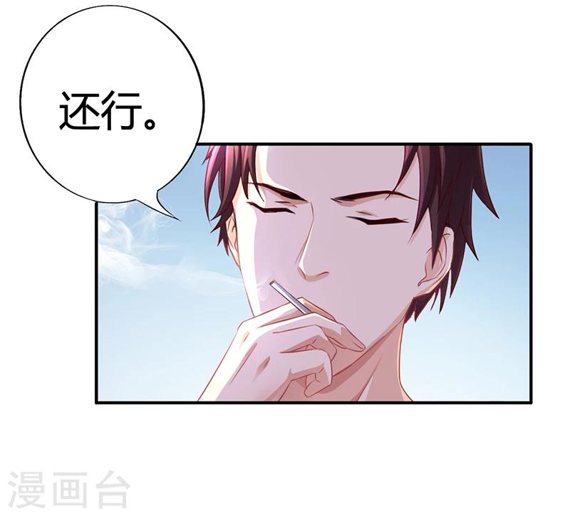 第7话 借钱的代价21