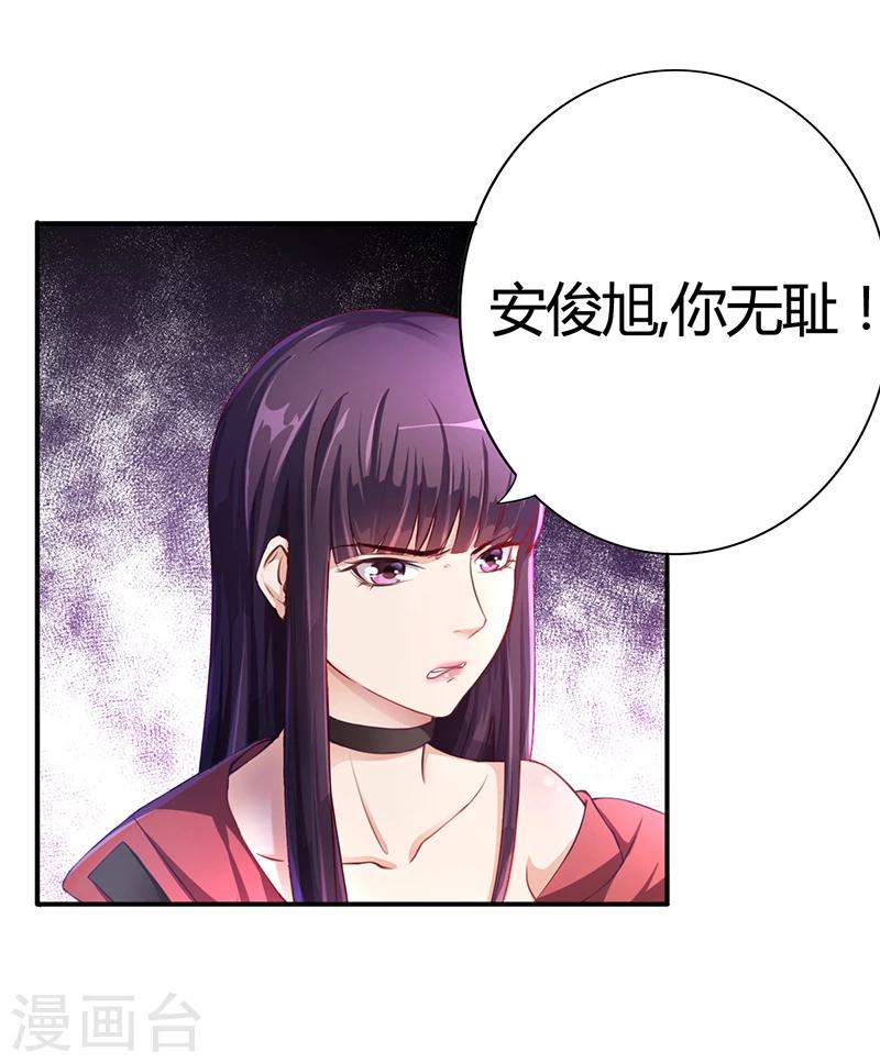第7话 借钱的代价22