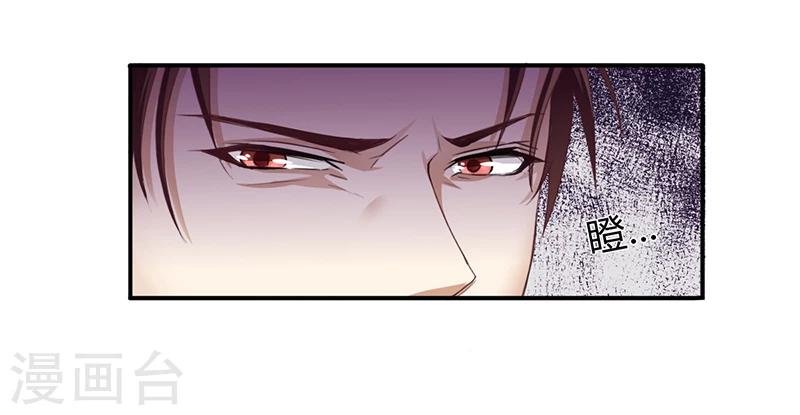 第7话 借钱的代价31