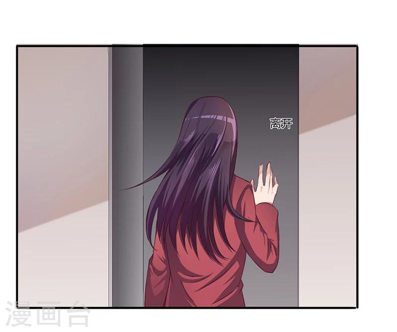 第7话 借钱的代价32