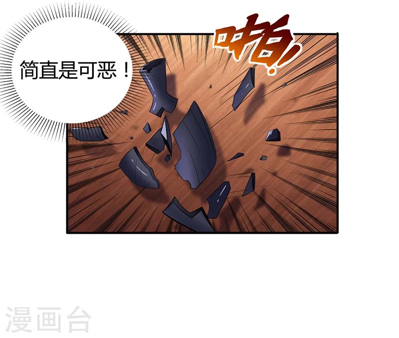 第7话 借钱的代价36