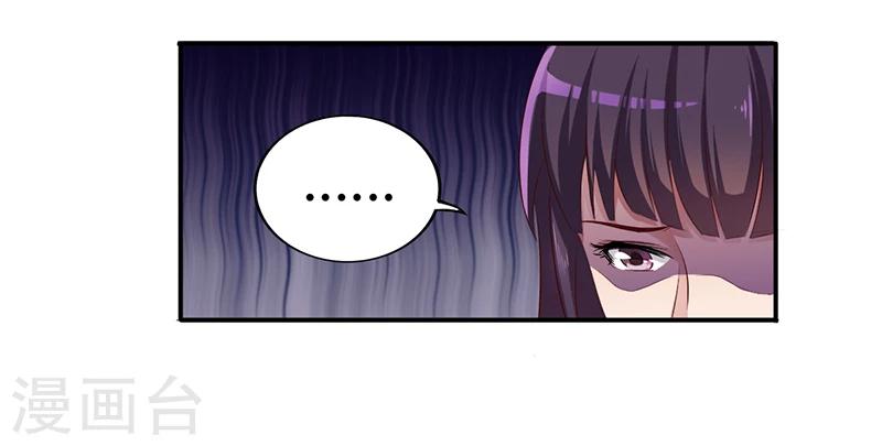 第7话 借钱的代价41