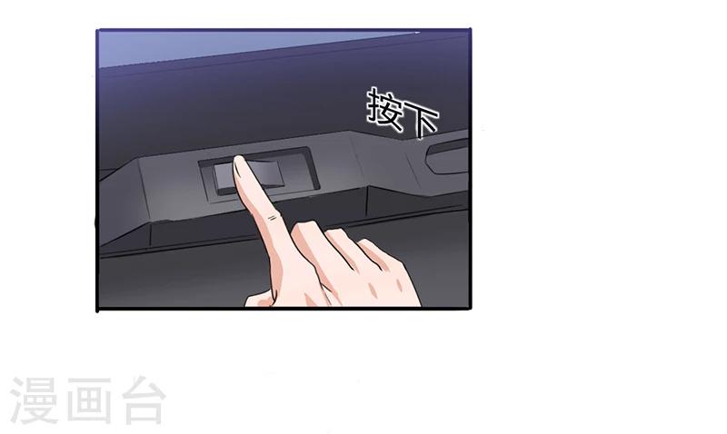 第7话 借钱的代价45