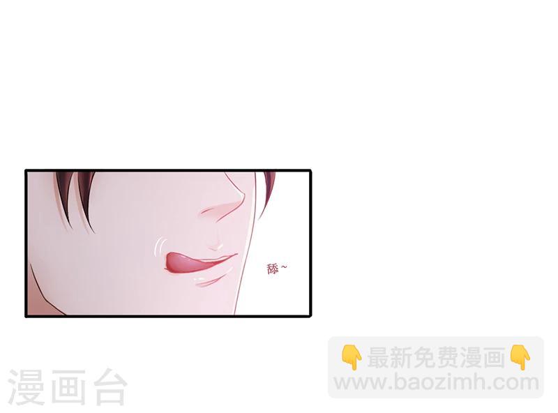第7话 借钱的代价5