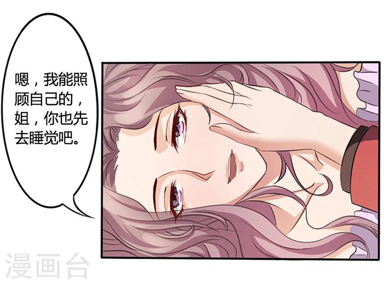 第8话 救出妮妮25