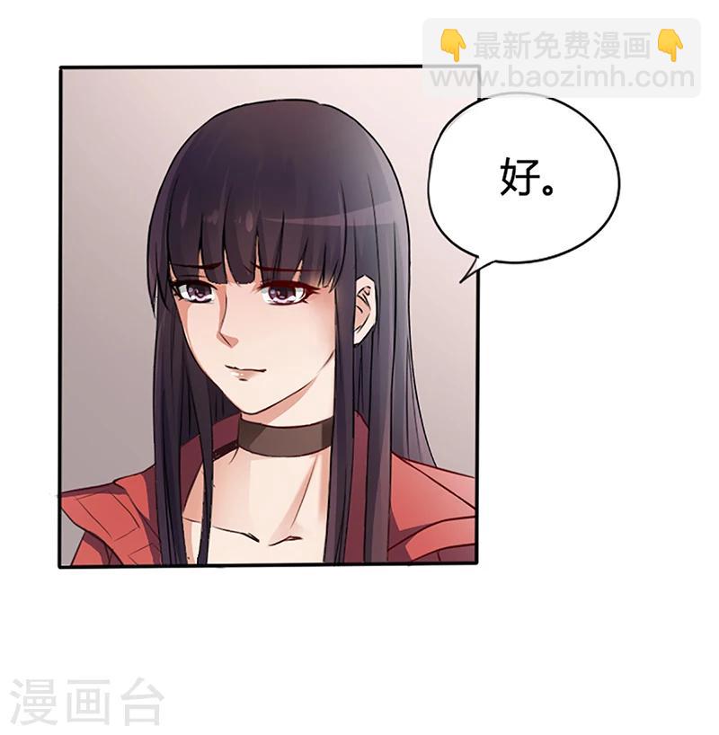 第8话 救出妮妮26