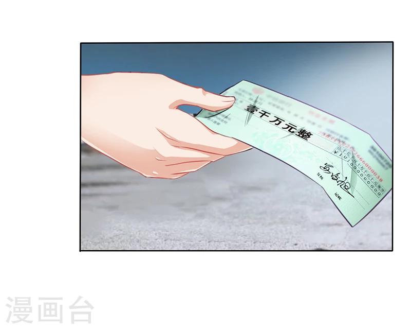 第8话 救出妮妮3