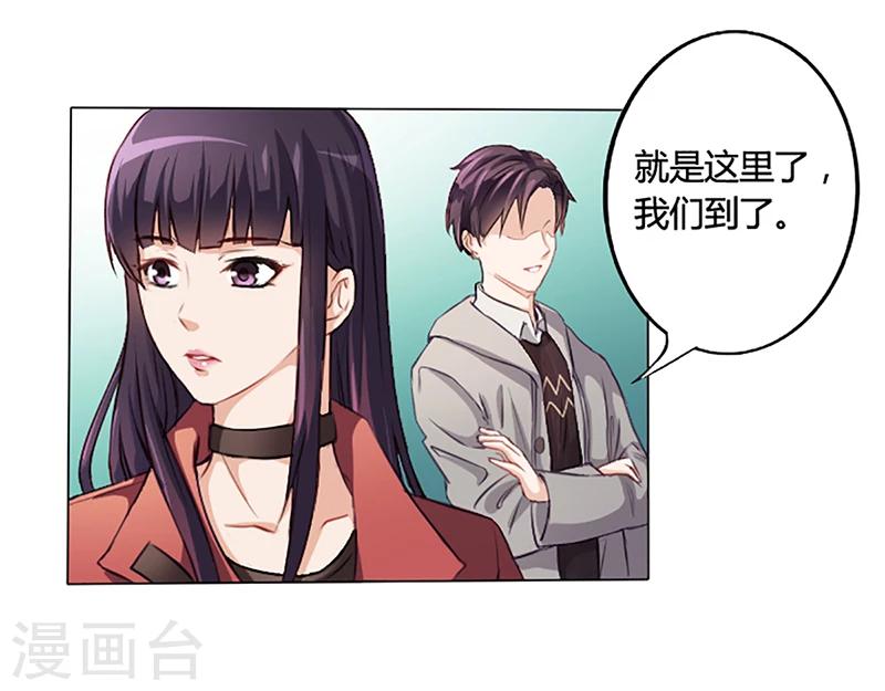 第8话 救出妮妮32