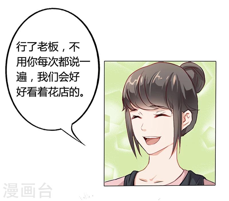 第8话 救出妮妮37