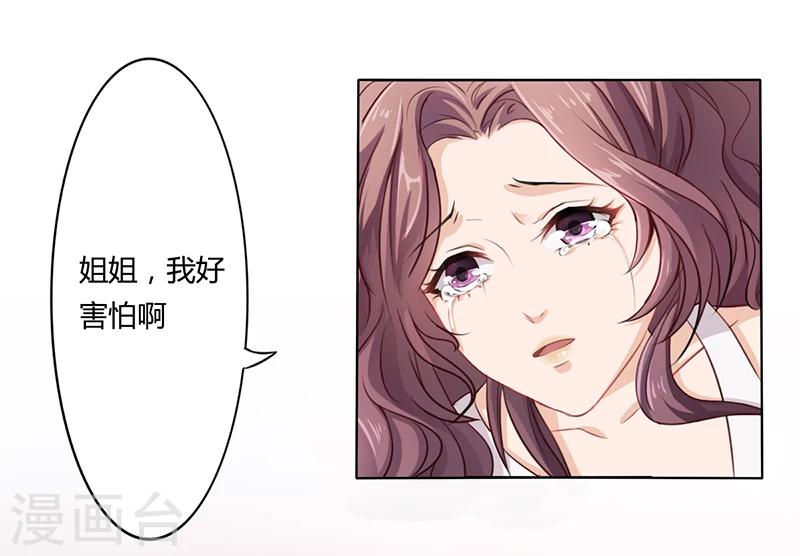第8话 救出妮妮9