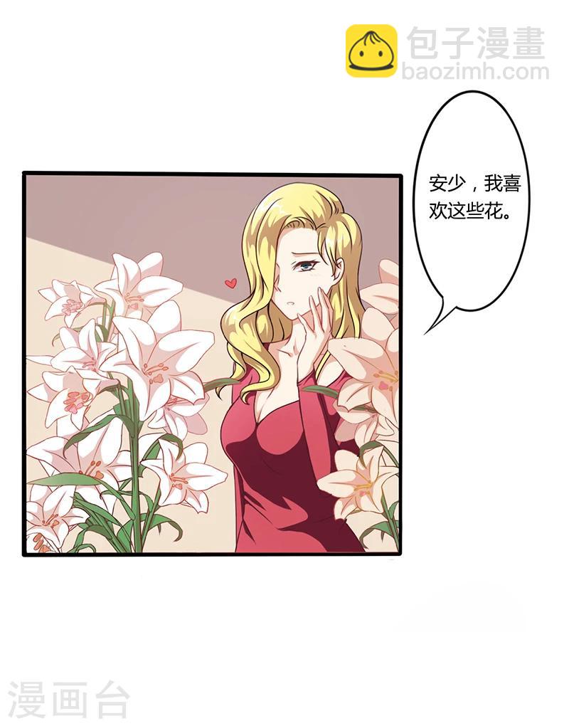第9话 他在故意刁难15