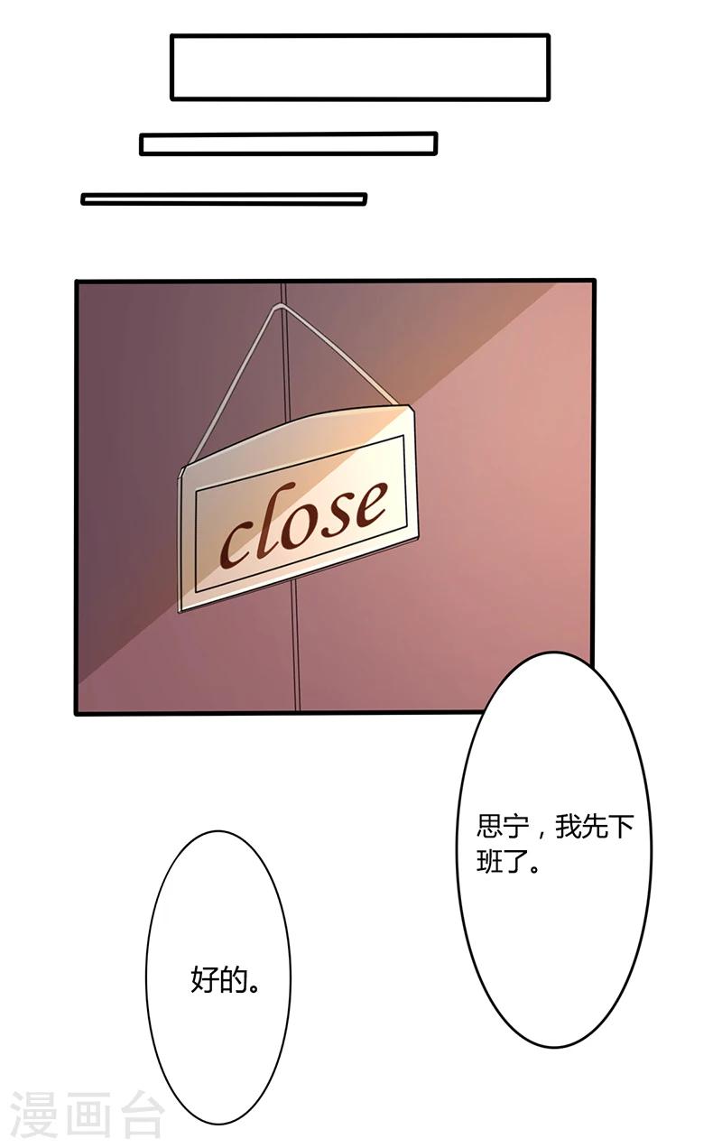 第9话 他在故意刁难27