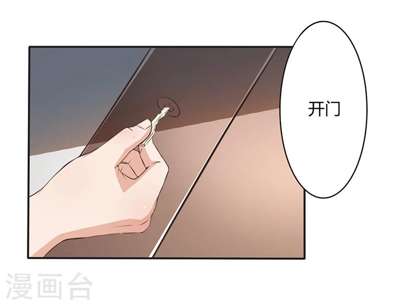 第9话 他在故意刁难29