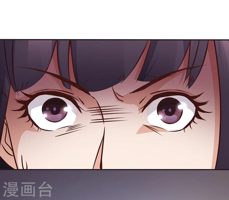 第9话 他在故意刁难31
