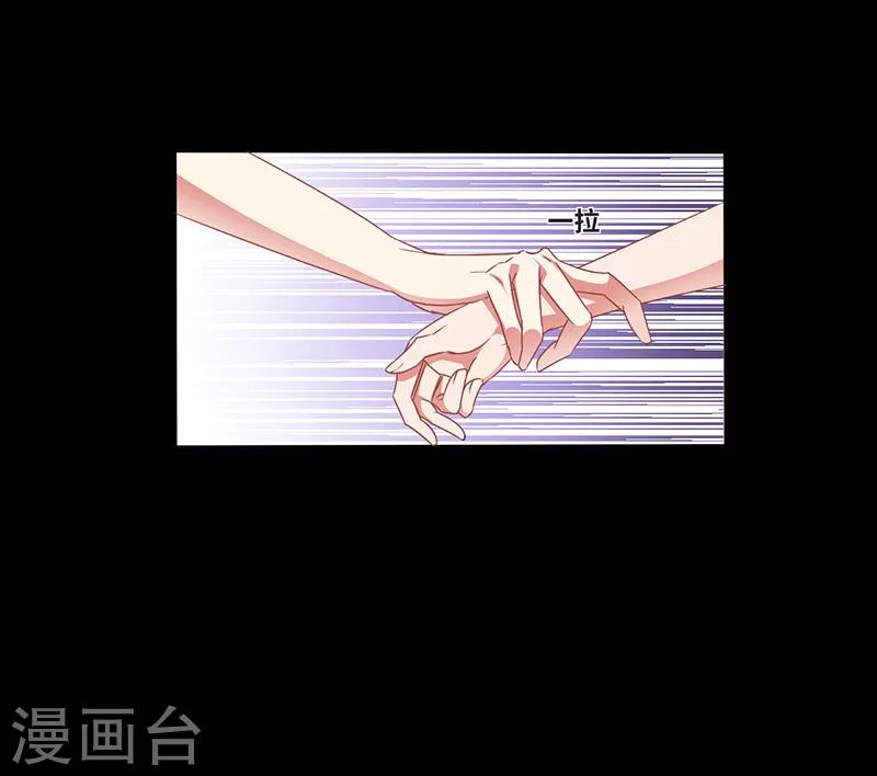 第12话 我的女人谁敢动18